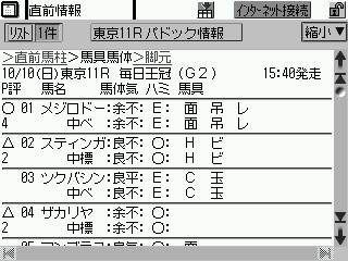 OphbN