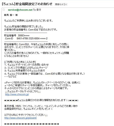 J݊[̎M