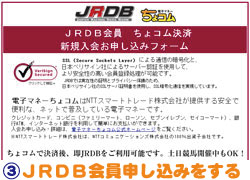 JRDB\