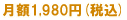 ���z1980�~