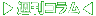 TR