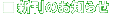 ڂ̋n{
