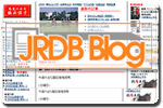 JRDB競馬BLOG