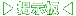 掲示板